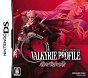 valkyrie_profile_the_accused_one